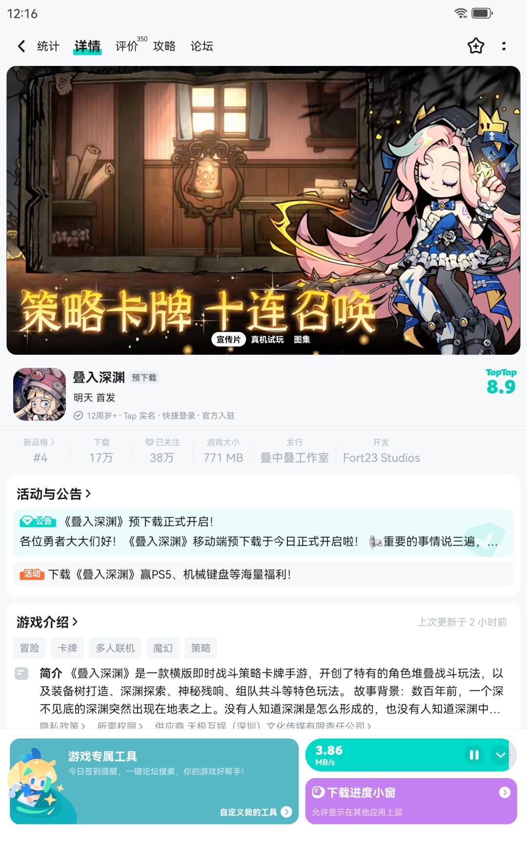 希望游戏开服顺利,欧气满满 1