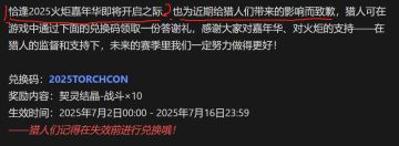 得偿所愿的聪明玩家们