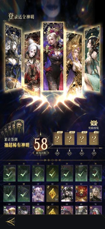 零氪58天之肝不动了……