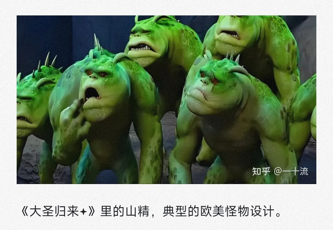 《黑神话悟空》做中式风格审美到底有多难 5