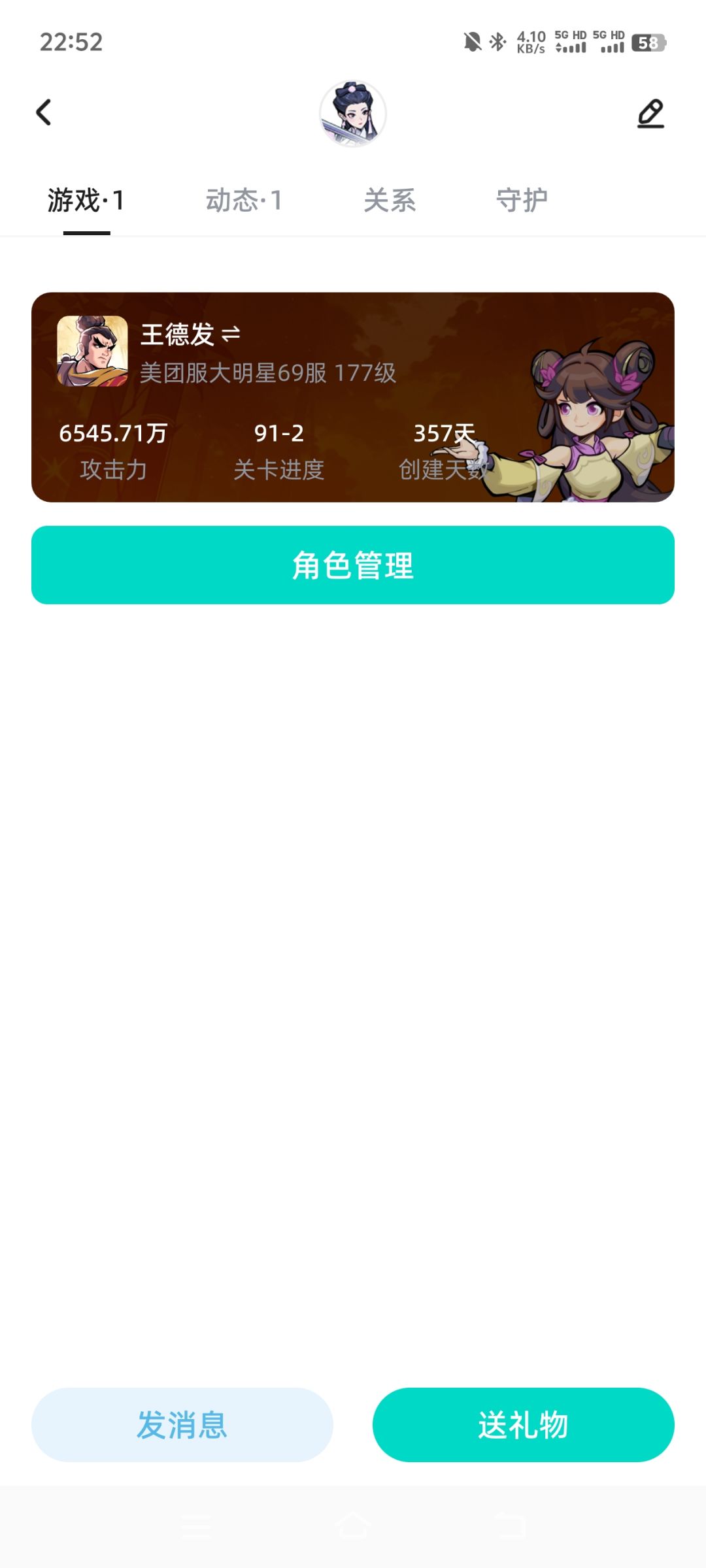 记录0氪玩家的一周年 2