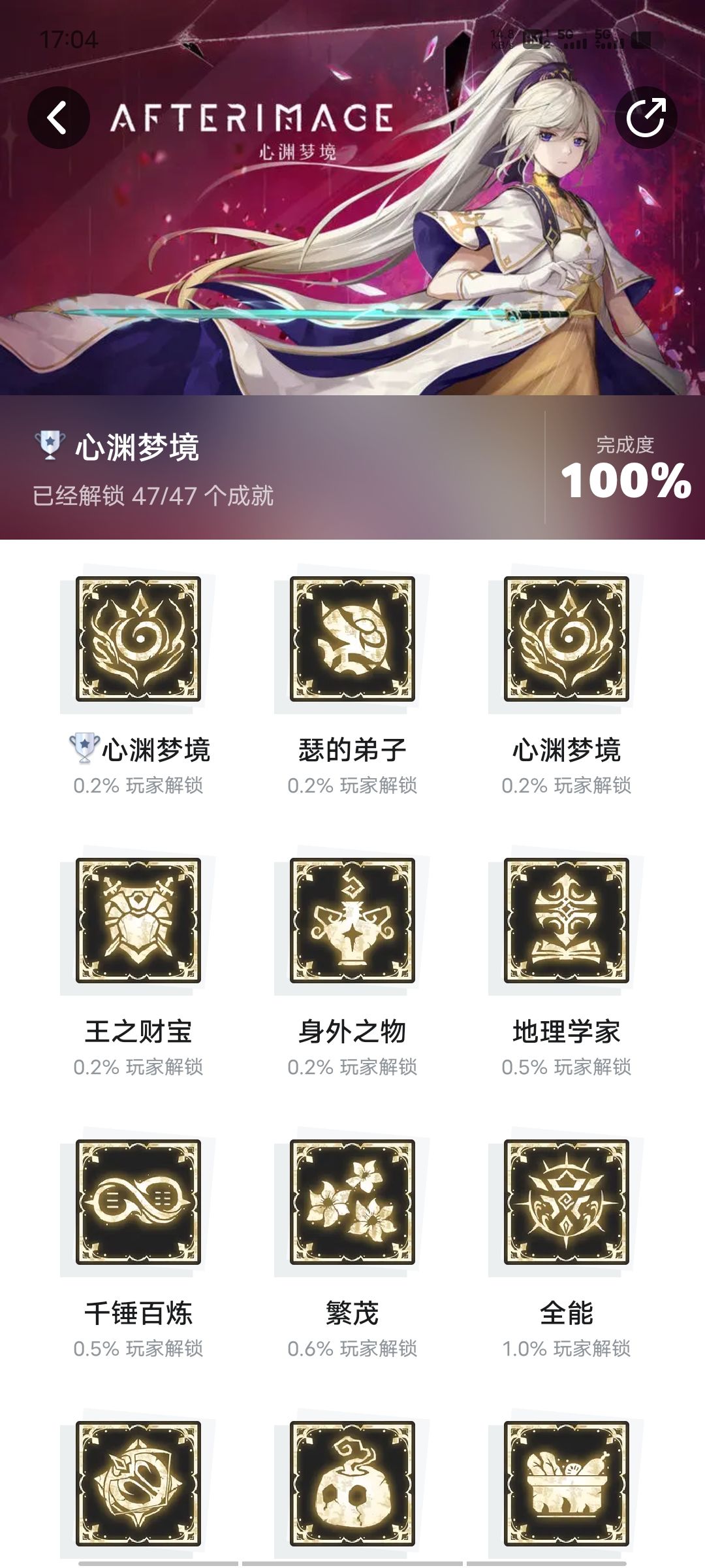 分享一下 3