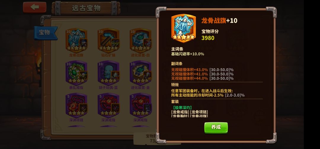 无视碰撞有用没? 1