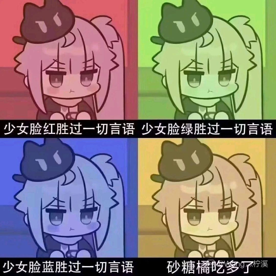 不是哥们 2