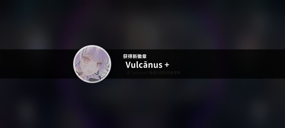 火神 lv14.4 AP!!! 2