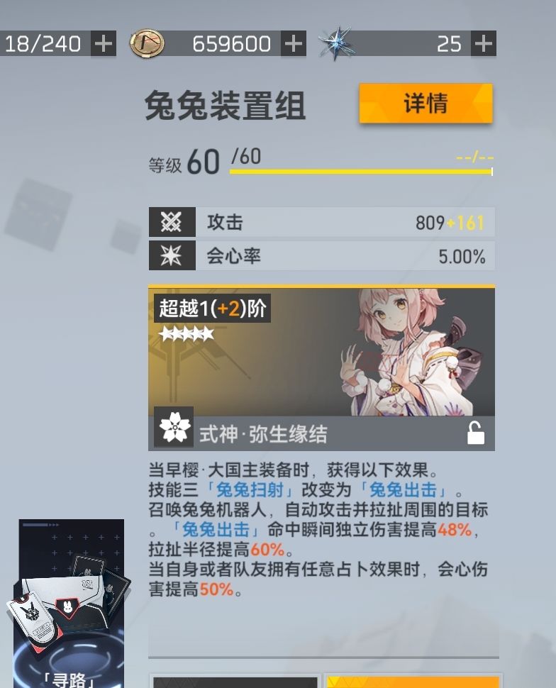 动态图片 4