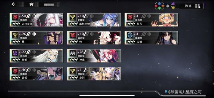 一口气梭哈满觉[表情_狗头]截图