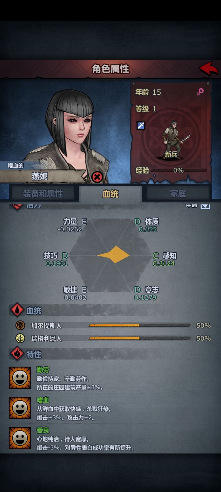 一个东方美人,但数据太差了……截图