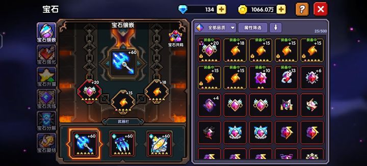 求佬指点,该怎么提升伤害截图