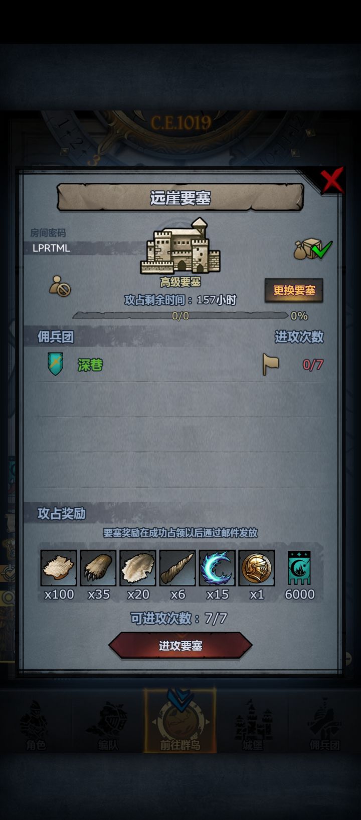 远涯,拆模随意截图