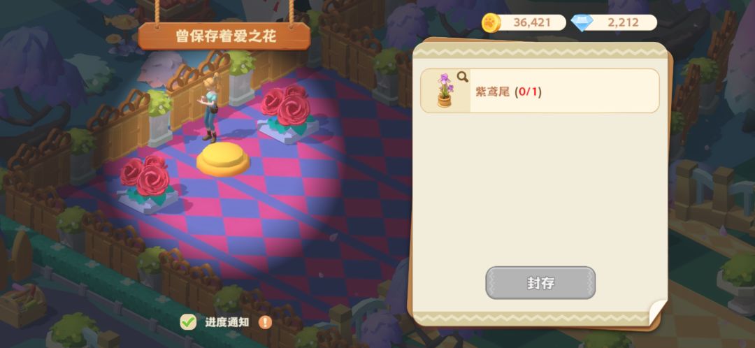 黑白棋王国 1