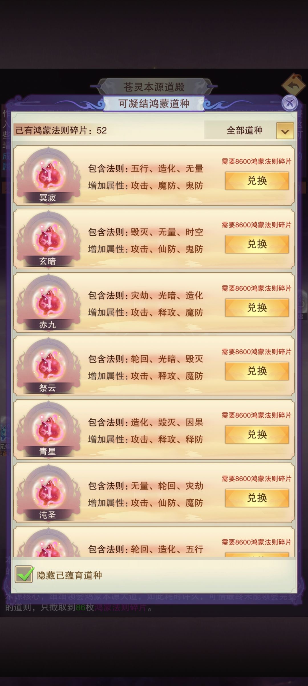 22.4万年属性双700记录 3