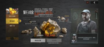 暗区突围体验服资格