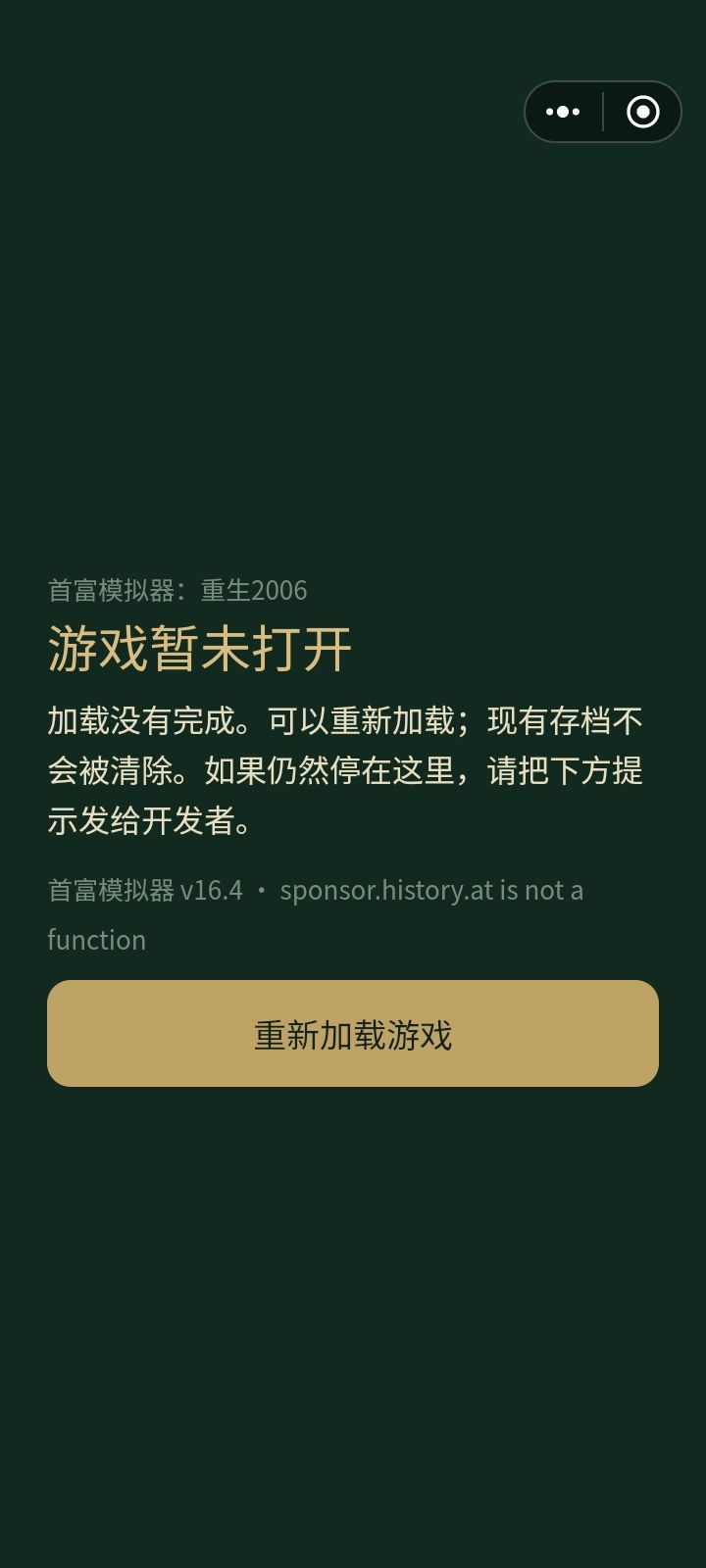 啥子玩意儿啊截图