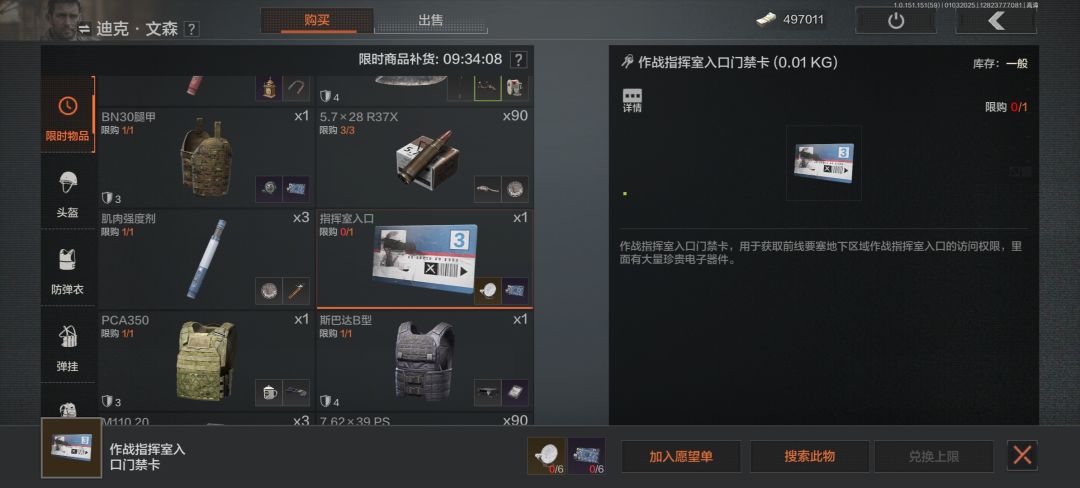 哎呀，有一个真正的义父，多是一件美事啊 5