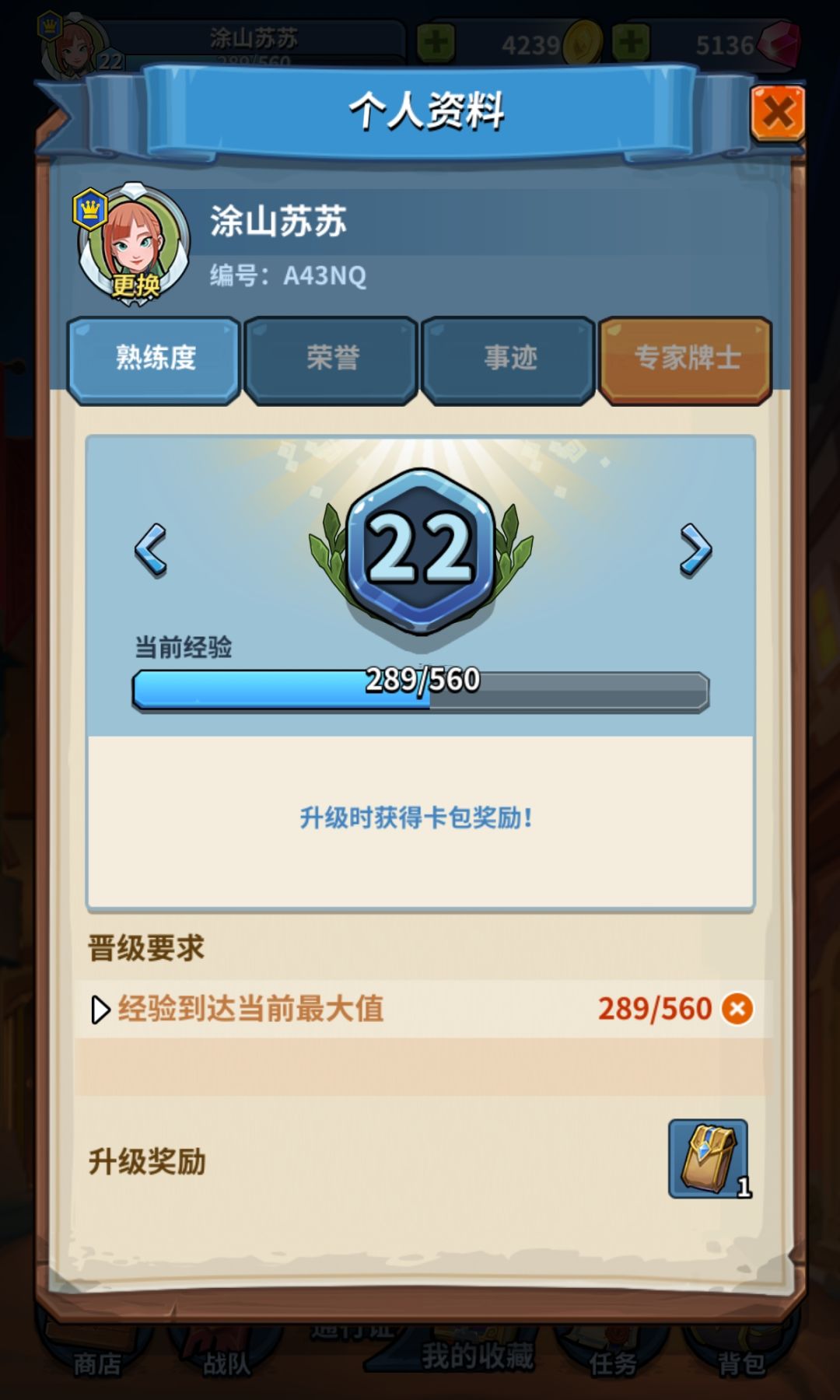 这手贱买错的皮肤能退掉吗 1