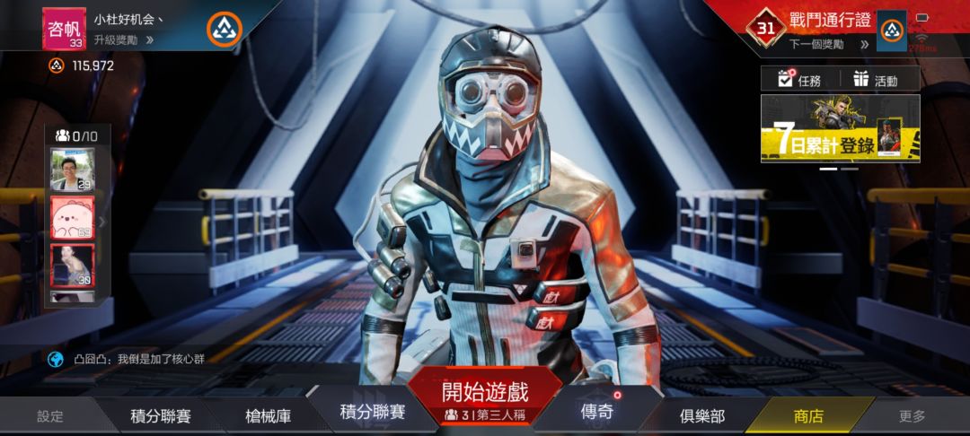 动态图片 4