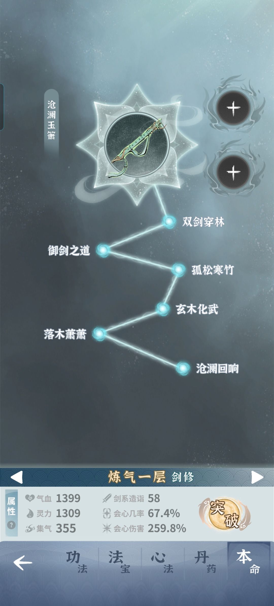 每次更新一问 2