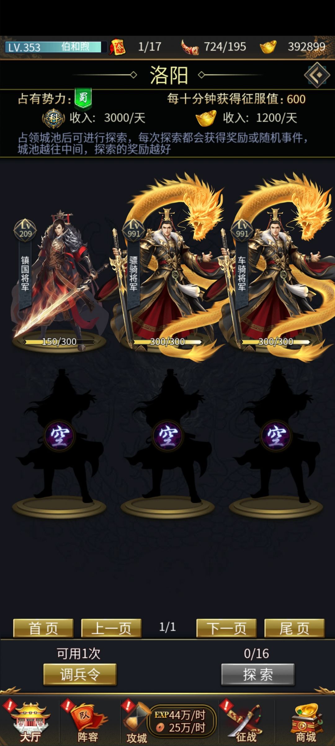 这什么bug,不是哥们我人呢 2