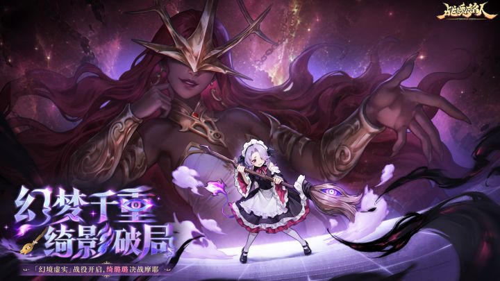 《战魂铭人》v3.7.0更新一览截图