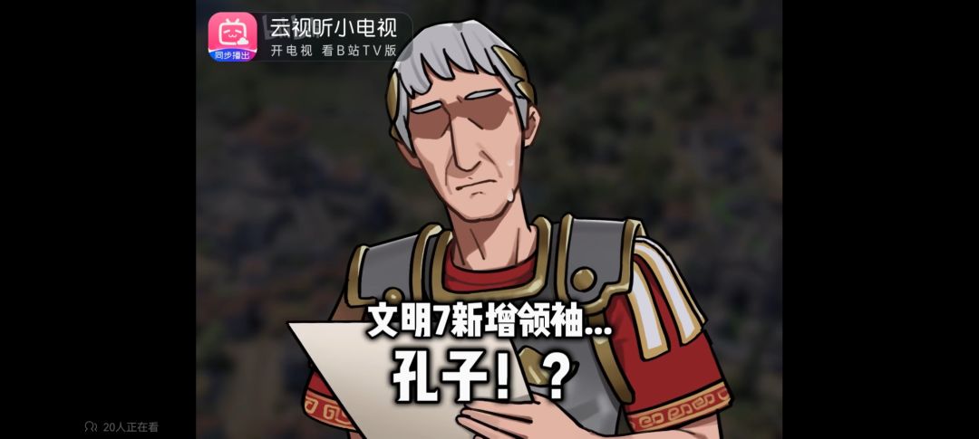 中华民族一直是以德服人 1