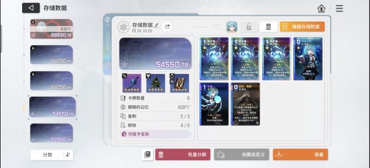 局内170PT出来看不到上限截图