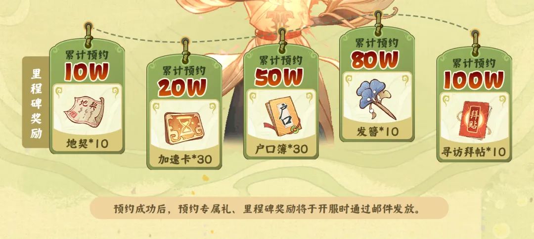 国风种田手游来啦!公测定档快来❗ 2