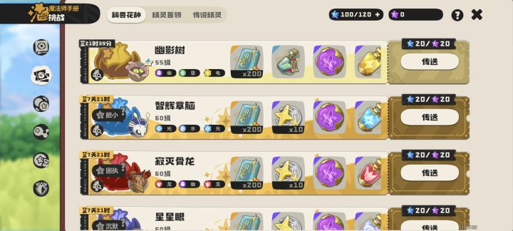 5186155截图
