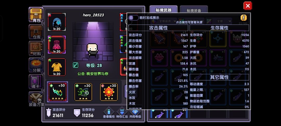 卡66层了 1