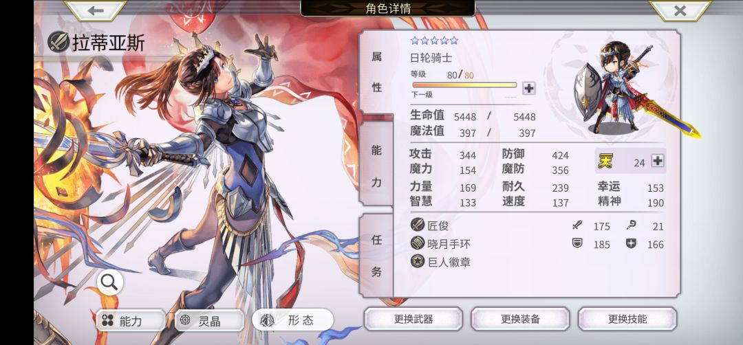 动态图片 4
