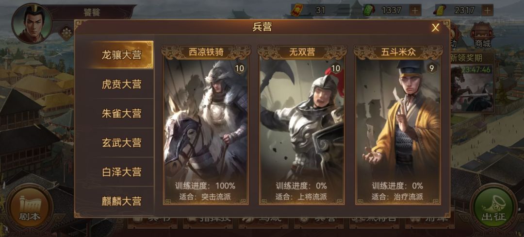 五斗快搞完了,下一个培养谁 1