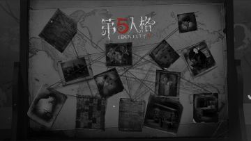 第五侦探团2.0集合完毕！