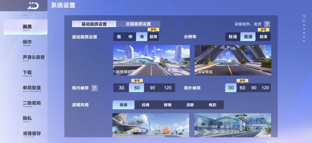 我这手机开这个配置这么烫是为啥啊? 1