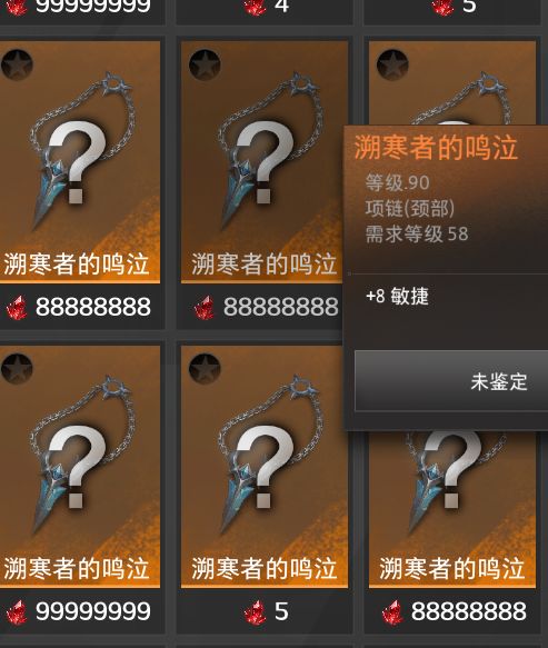 这是在干什么截图