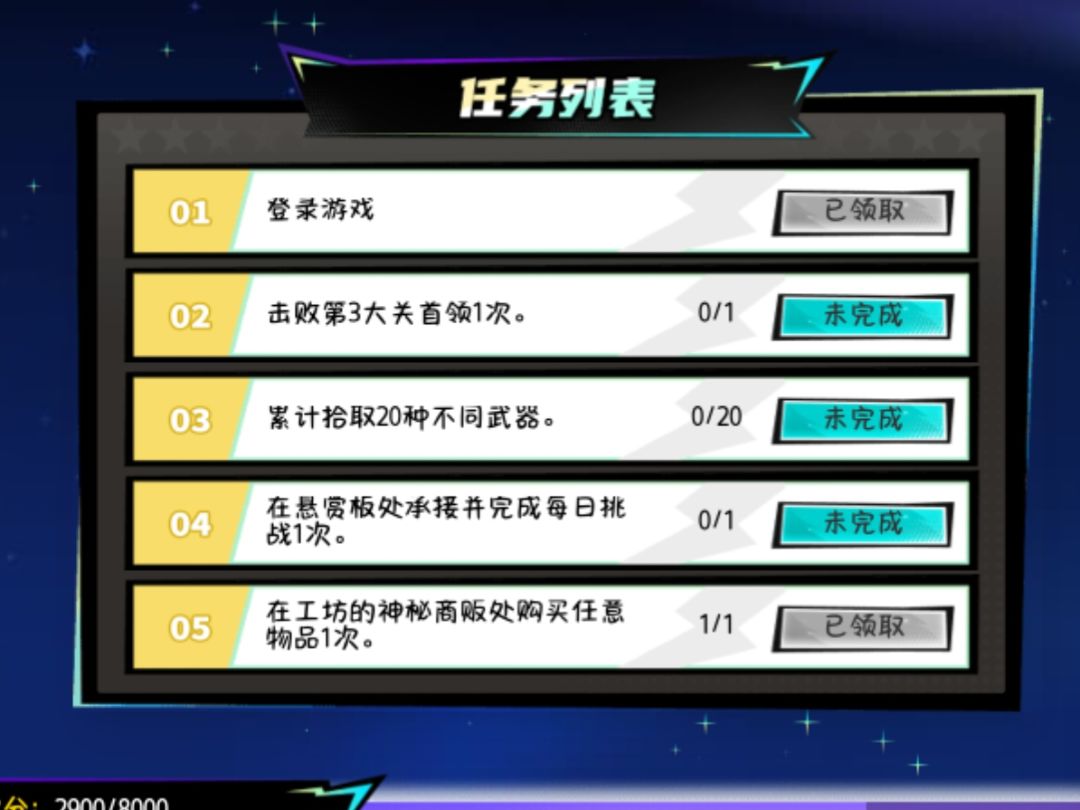 《就问问》 2