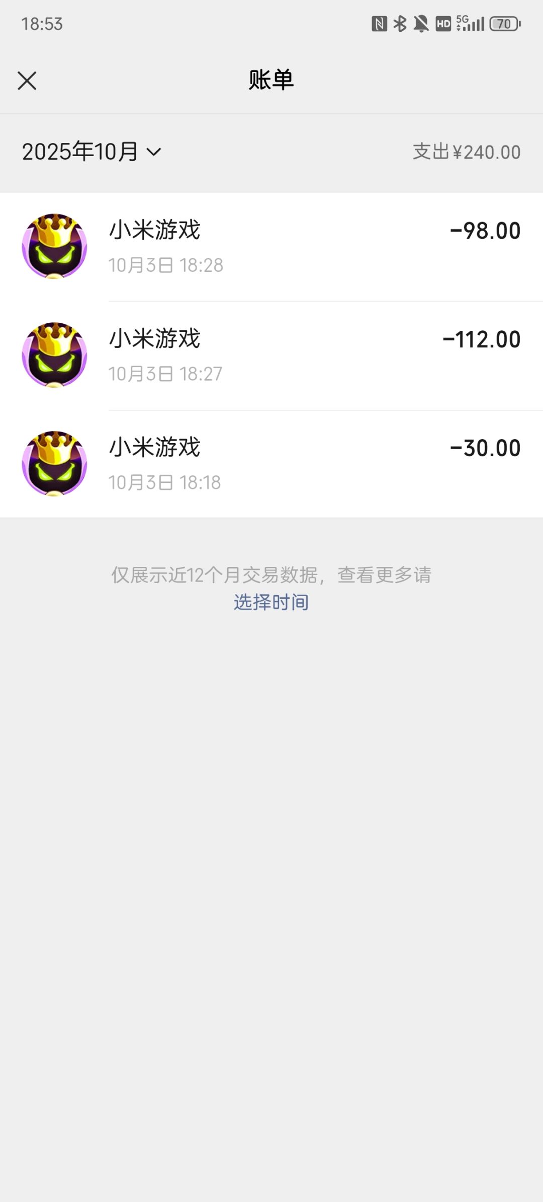 大佬们，亏惨了 3