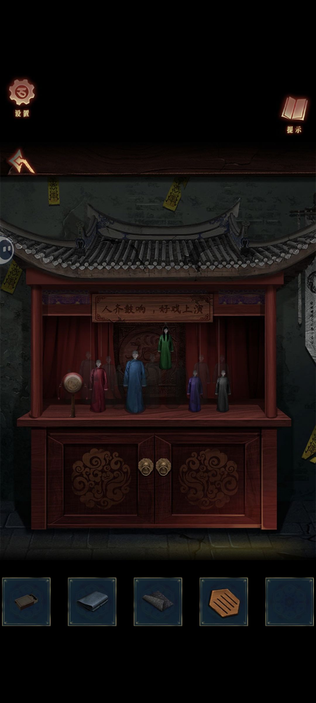 阿姐鼓3 5