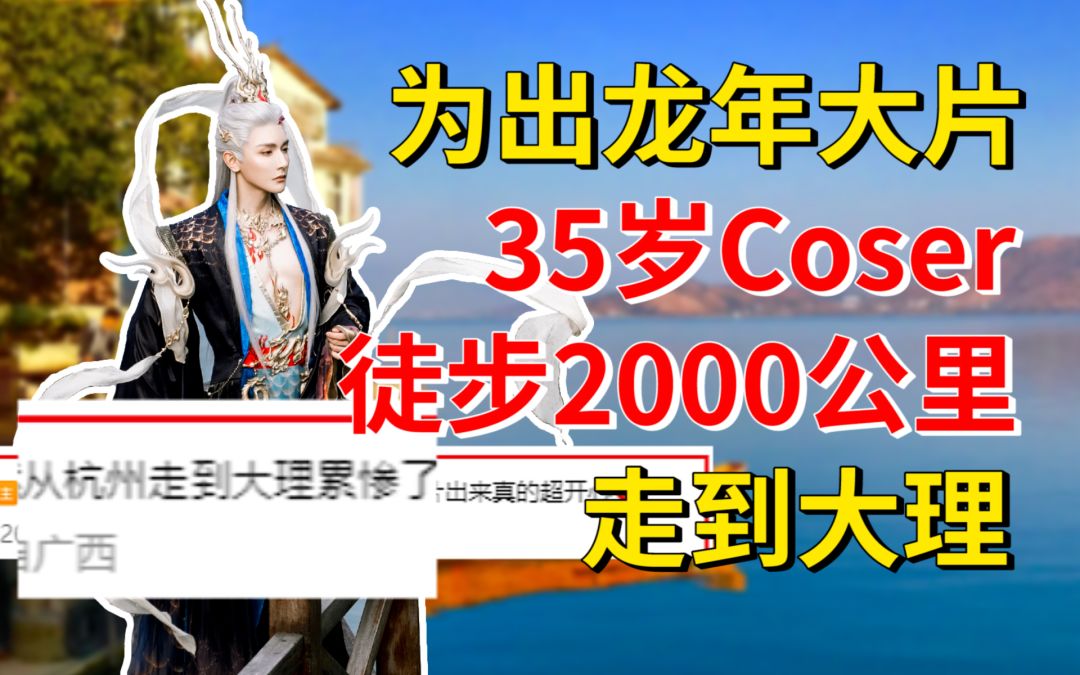 video-3963534