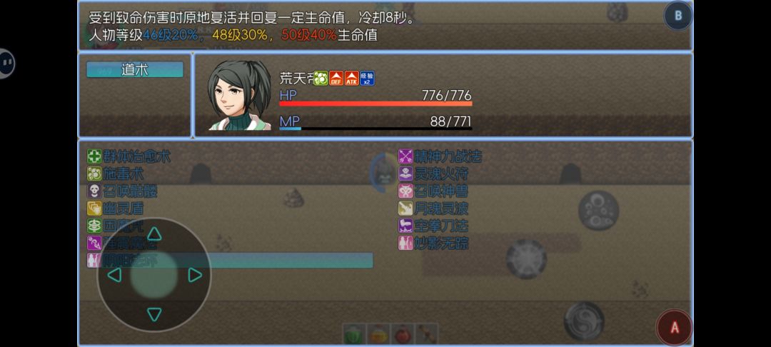 阴阳法环还是太权威了 1