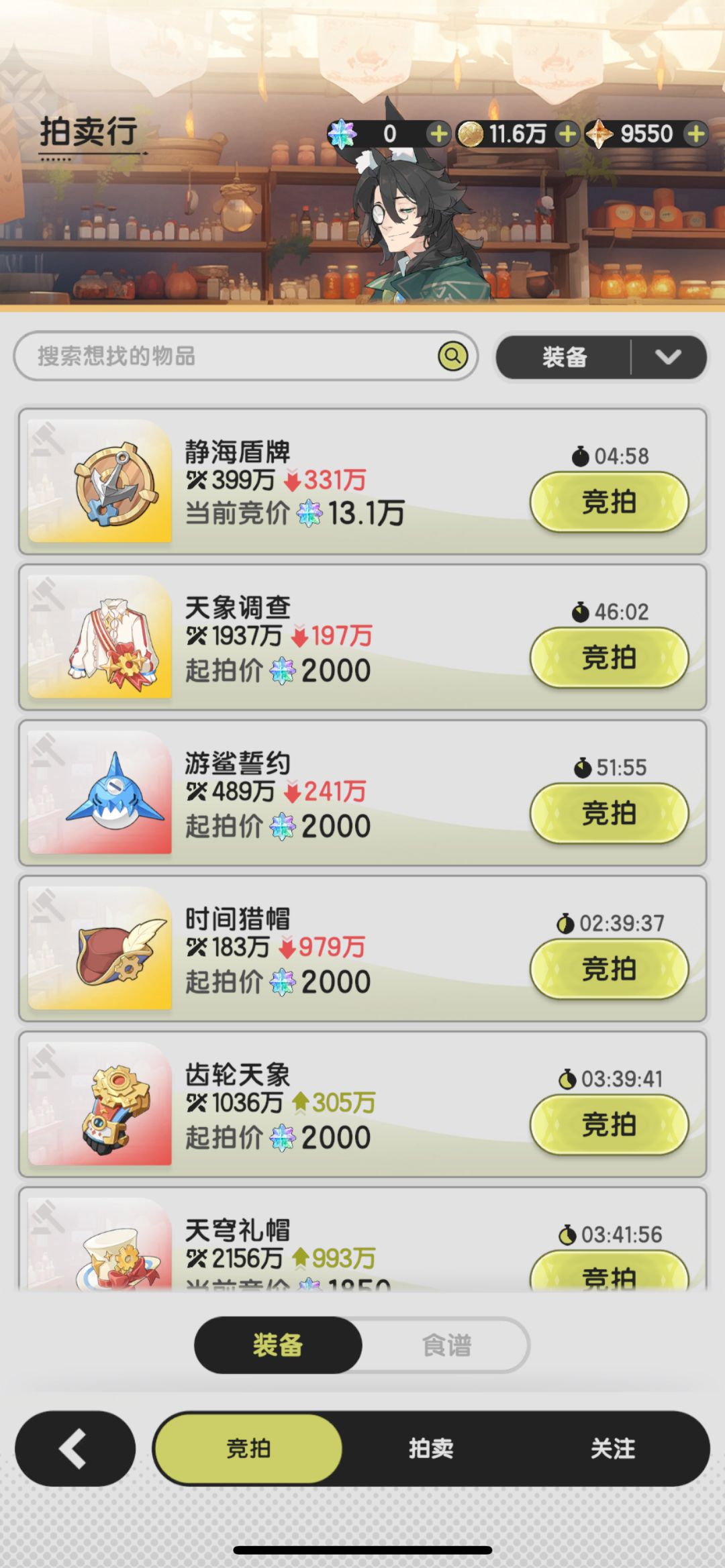 s4了还那么值钱吗 2