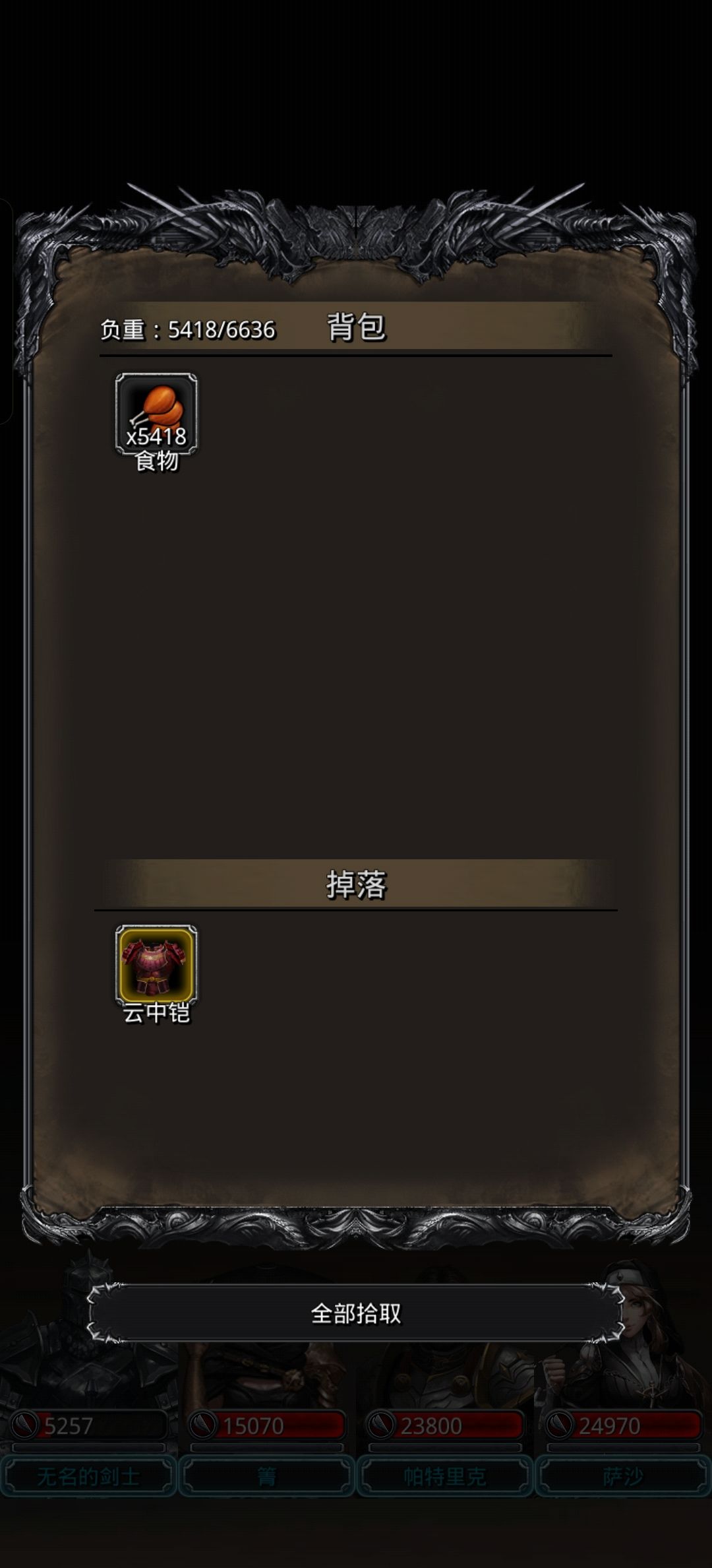 云之国傀儡二阶段无遗迹11装备参考属性 3