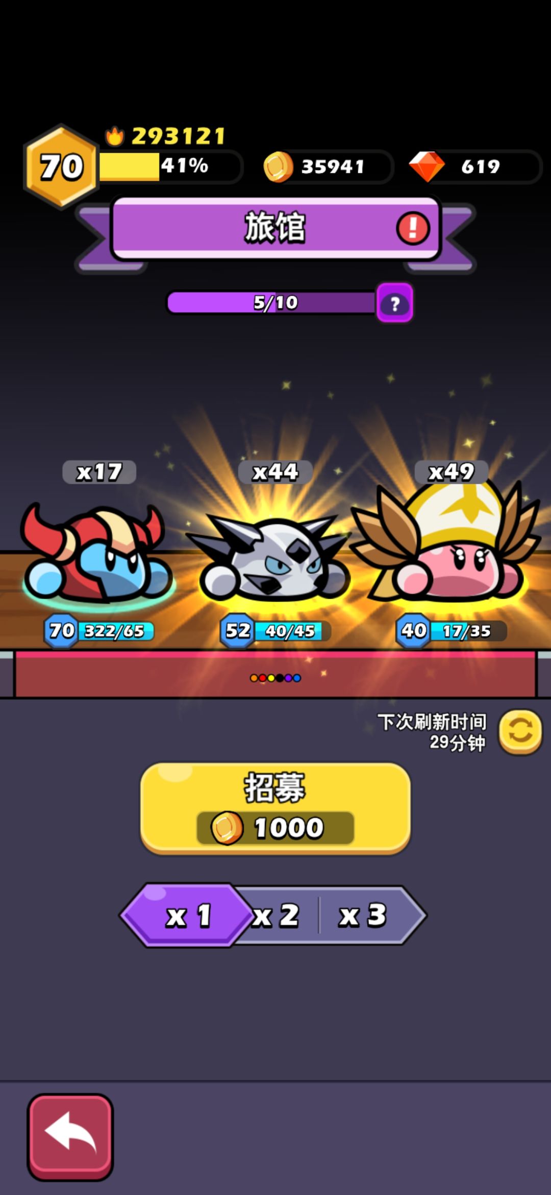 冲冲冲 1