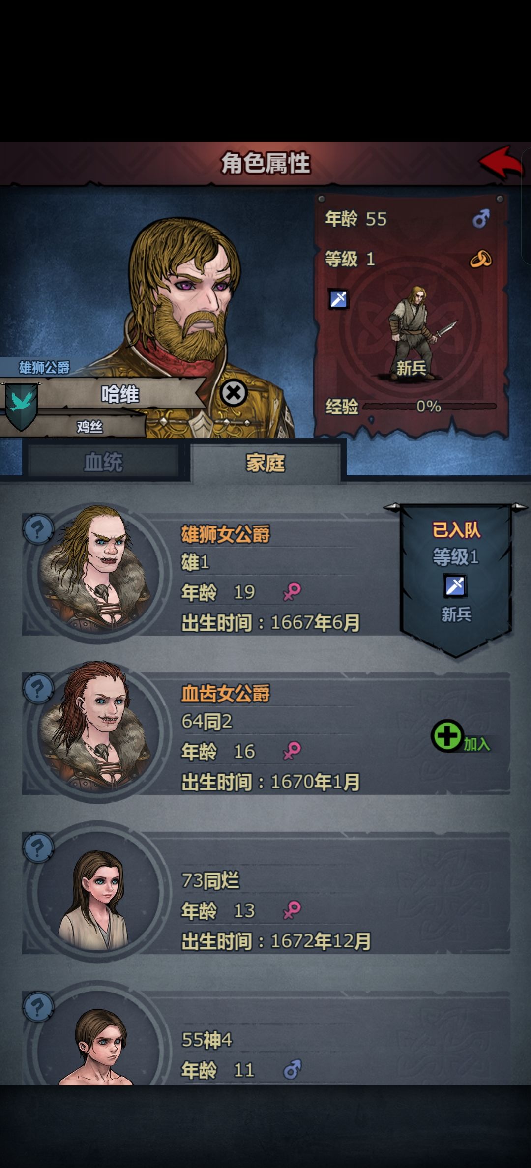 直接恶复失败 3