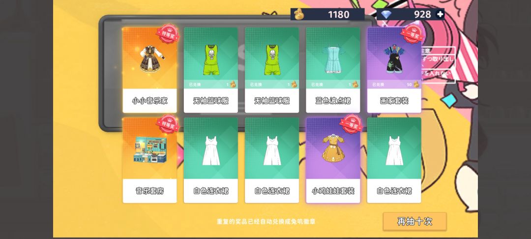 双黄! 1