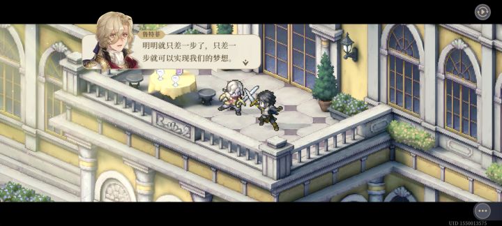 二王子脑子是不是转不过来截图