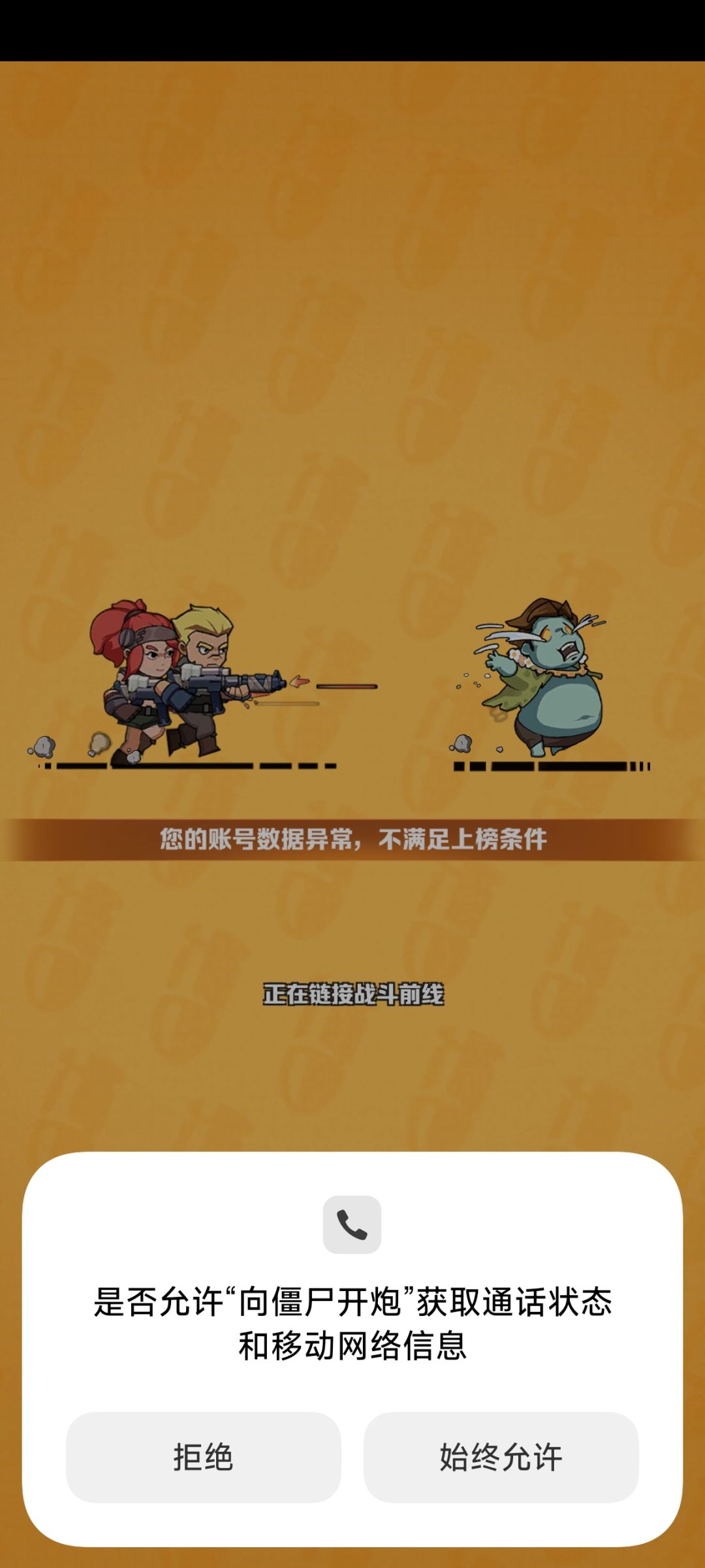 坑爹啊,我那么大一个第五呢 1