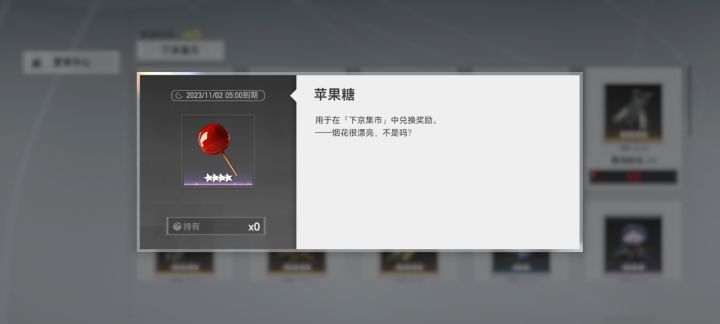 策划真是高看我了截图