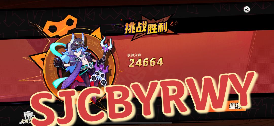 我也八十级了,boss两刀给我砍死,这正常吗 1