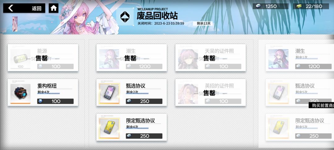 新活动除尘公约注意! 1