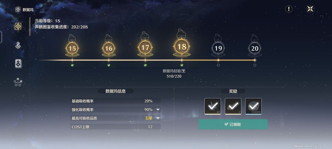 金紫比例变得离谱了,昨天还不这样的 2